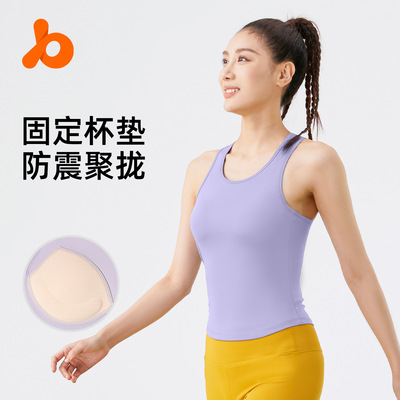 一体式固定杯蜜桃瑜伽美背背心圆领紧身防走光不跑杯健身运动背心