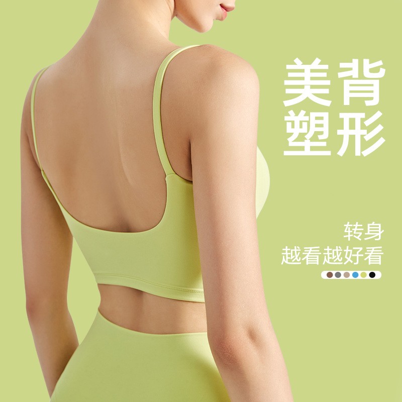 冰感面料瑜伽背心带胸垫运动速干美背内衣背心式吊带大露背细肩带