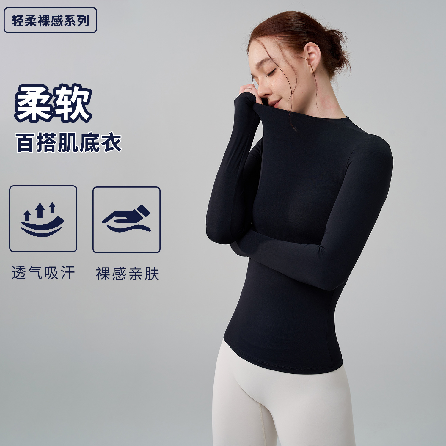 秋冬高领运动上衣瑜伽健身长袖