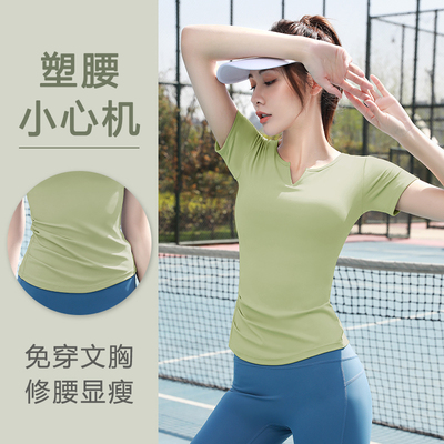 运动舒适锦纶瑜伽短袖速干