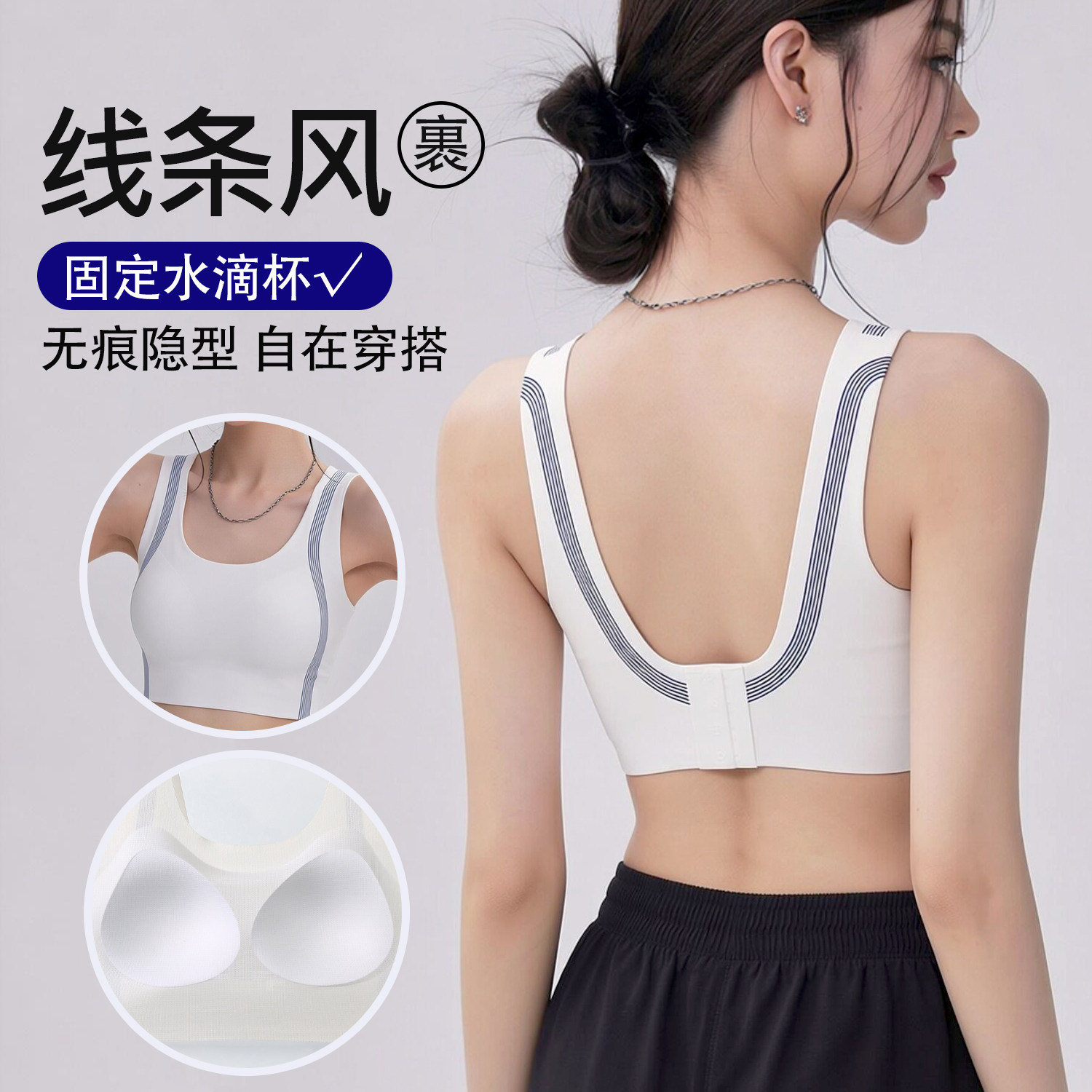 大胸高强度专业防震运动舒适透气美背大码防震跑步运动上衣背心