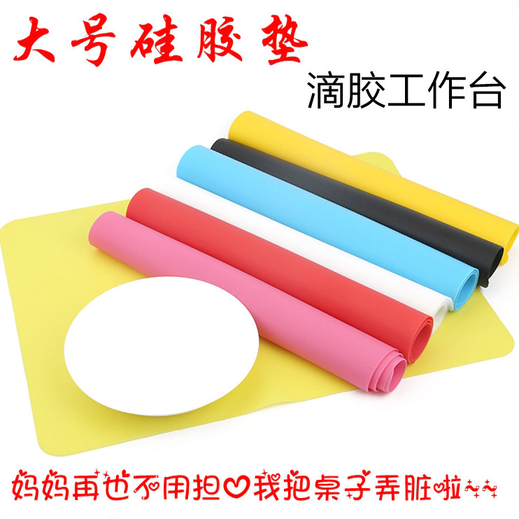 DIY硅胶垫水晶滴胶工具大号桌垫子操作垫片uv金属框垫片烘培垫子,饰品/流行首饰/时尚饰品新,其他DIY饰品配件,淘宝优惠券,粉丝福利购,淘宝优惠卷