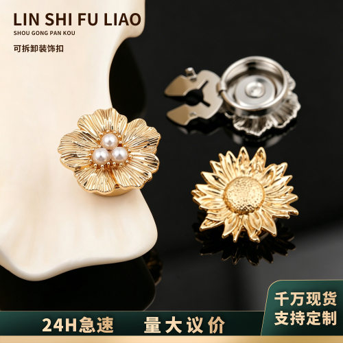 button cover衬衫扣金属纽扣饰品夹扣配饰盖子乌龟扣水钻袖扣套扣