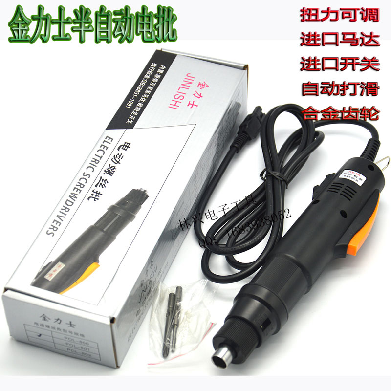 本产品使用进口电机 开关 合金齿轮 保修三个月，电机不保修，质量保证！！