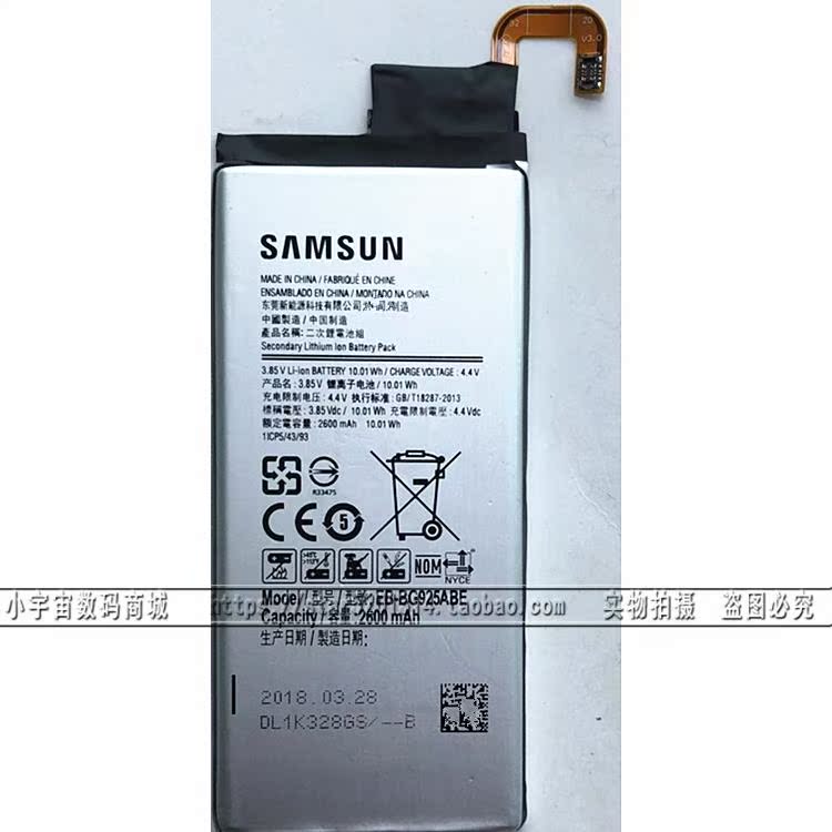 ÊÊÓÃÔ×°ÈýÐÇS6edgeÇúÃæÆÁÊÖ»úµç³Ø SM-G9250 G925IÄÚÖõç°å