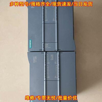 6ES7 214-1HG31-0XB0 CPU模块 工控可编程控制器 充新议价维修