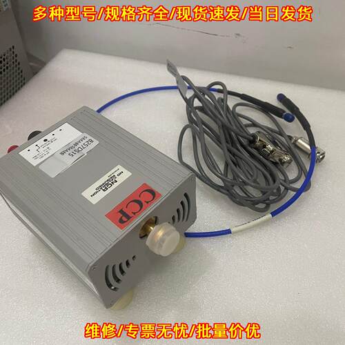S15MS-AG 毫米波源模块 50-75 GHz频段 毫米波测试应用议价维修