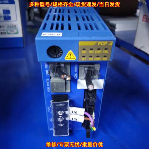 H-PCP-J-341-D*AD-NNNZ-285 RKC工控系统模块 24V DC议价维修