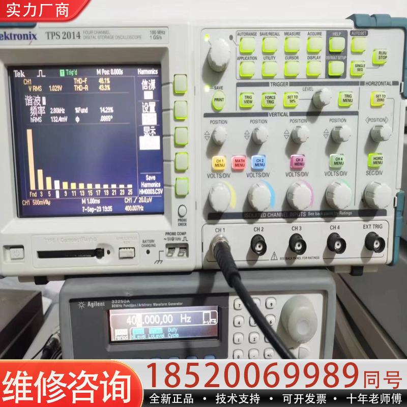 维修议价泰克TPS2014 100M隔离示波器
