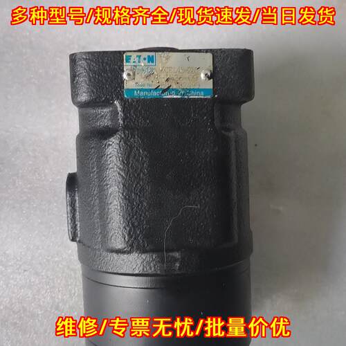 XCEL45-250-410-1536-09 伊顿液压泵转向器议价维修