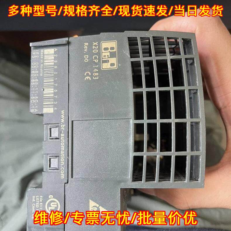 X20CP1483 倍加莱工业自动化PLC控制模块议价维修