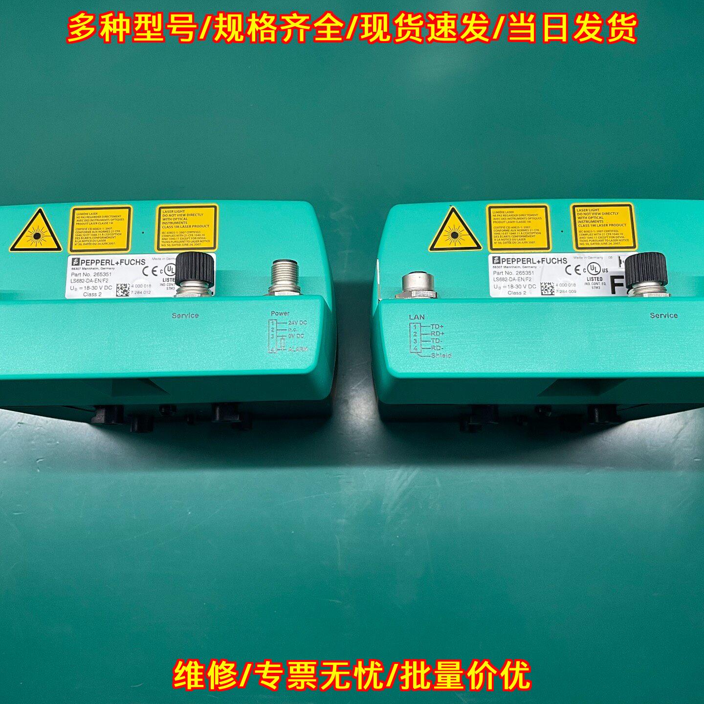 LS682-DA-EN/F2 光通信耦合器 倍加福工控自动化配件议价维修图片