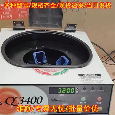 RES-Q3400 台式离心机 Thermogenesis 实验室低速离心机议价维修