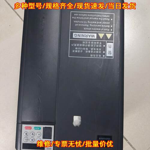 MD310T15B-SZ 变频器 汇川15KW 工控调速设备议价维修
