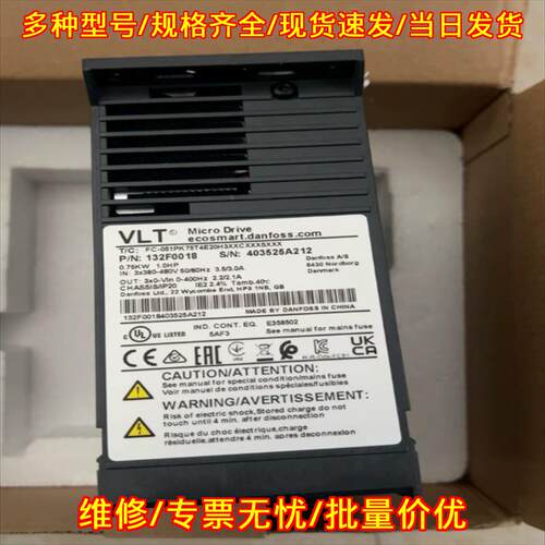 FC-301P15KT4E20H2BGCX 丹佛斯变频器 技术支持 拍前询价议价维修