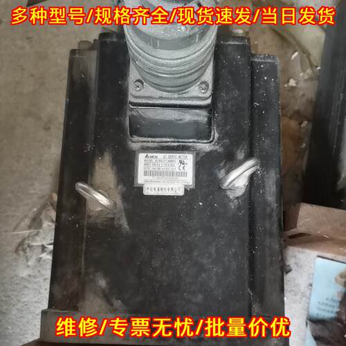ECMA-F11855R3 台达交流伺服电机 工控自动化设备配件议价维修