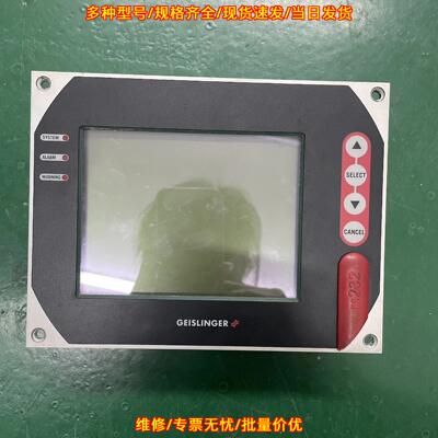 GMS-MARK4 船用柴油机控制系统 GEISLINGER 船舶设备配件议价维修