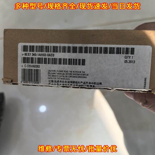 6ES7 340-1AH02-0AE0 PLC通讯模块 工控自动化配件议价维修