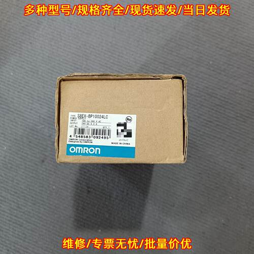 S8EX-BP10024LC 工控电源 自动化控制设备配件议价维修