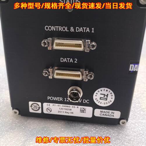 PT-41-04M60-03-R DALSA工业相机 工业视觉检测配件议价维修