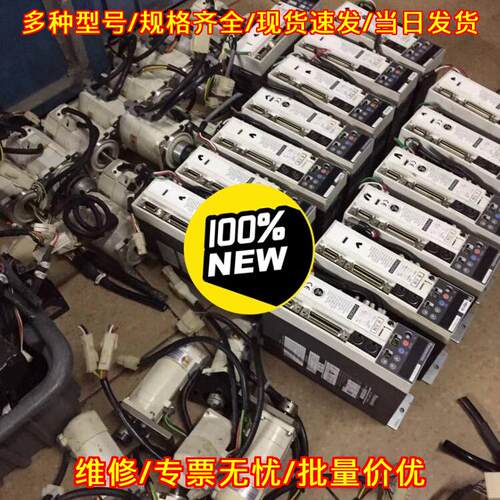 MQMS MQMA MQDA MQDB 工控伺服驱动电机议价维修