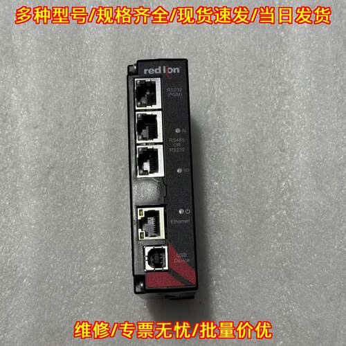 DA10D0C000000000 redlion红狮 协议转换器模块网关议价维修