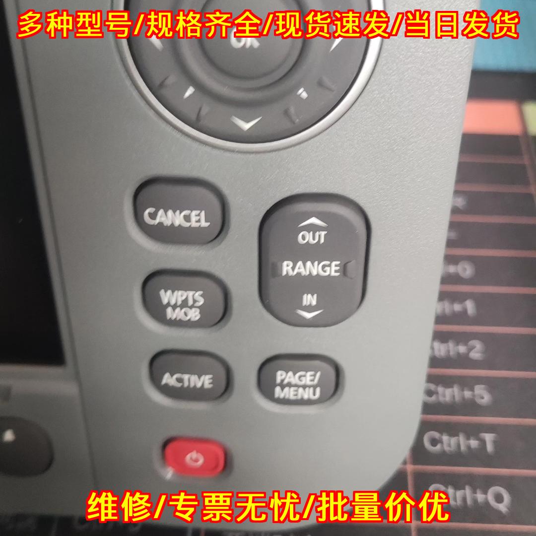 A50 多功能海图机 雷达无线电导航 雷松Raymarine议价维修