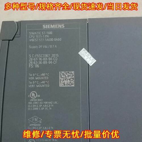 6ES7511-1AK01-0AB0 CPU模块 工业自动化可编程控制器议价维修