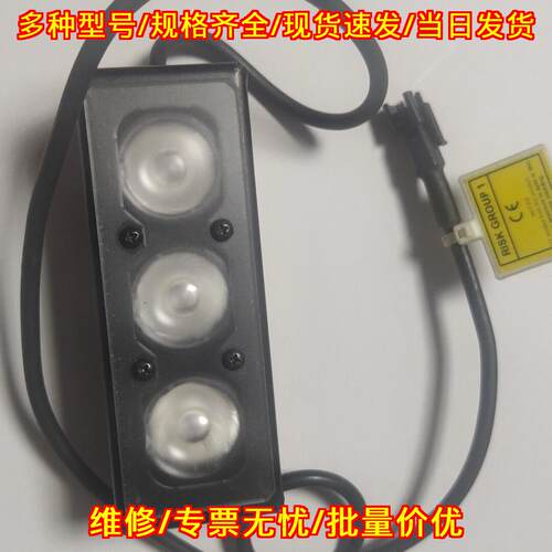 IDBA-LE75L UV-400 KKIMAC工业机器视觉光源议价维修
