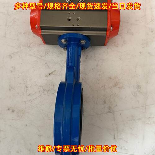 TF100 DN125 DB2 BXGA 气动蝶阀气动球阀工业管道控制阀议价维修