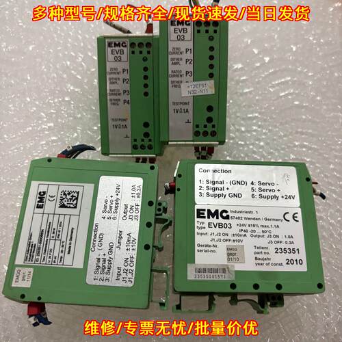 EVB03/235351 EMG伺服阀控制器液压阀放大板议价维修