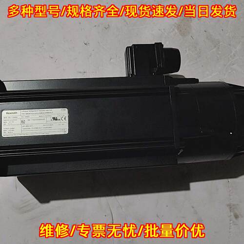 MAC071C-0-JS-4-C/095-B-0I524LV 力士乐伺服电机议价维修