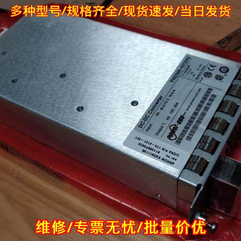 170-0101-901 FND300-1012HG 电源供应转换器 Ciena议价维修