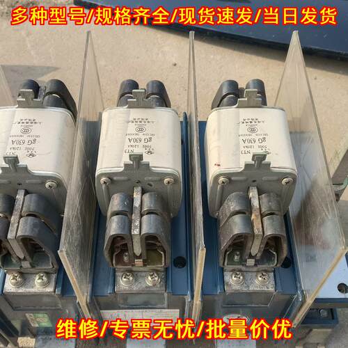 QSA-630A 隔离开关熔断器组 额定电流630A ABB议价维修