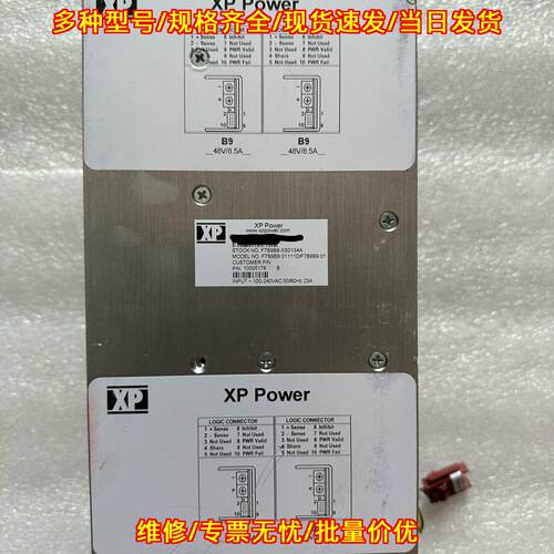 F7B9B9 01111D/F7B9B9 01 XP工业工控电源 48V8.5A议价维修