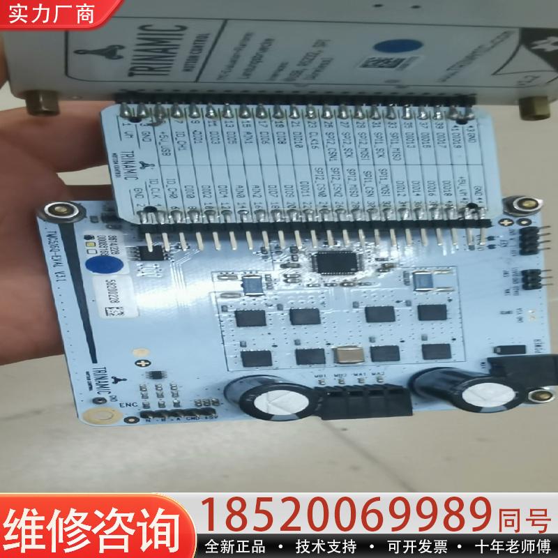 维修议价TRINAMIC进口电机控制卡，TMC5130-EU