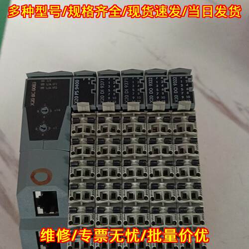 X20BC0083 X20PS9400 X20DI9371 X20DO9322 X20CP1484议价维修
