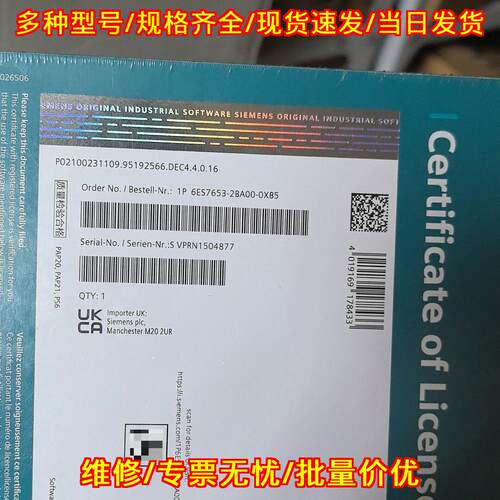 6ES7653-2BA00-0XB5 工控自动化可编程控制器配件议价维修