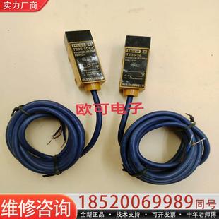 5DE4 維修議價(jià)TE3S TE3S 飛凌傳感器對(duì)射式