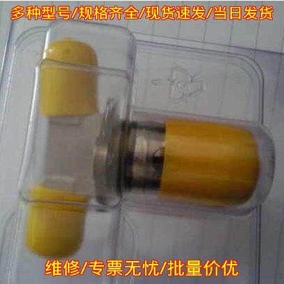 3911072-01 燃油喷嘴总成 普惠Pratt And Whitney 带证书议价维修