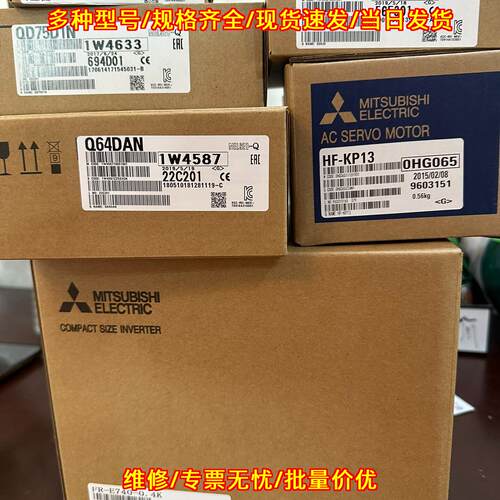 QY42P QD62D MR-FX60 HG-FX63B 工控自动化伺服模块议价维修
