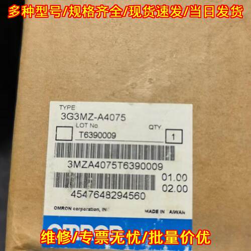 3G3MZ-A4075 变频器 工控自动化工业设备议价维修