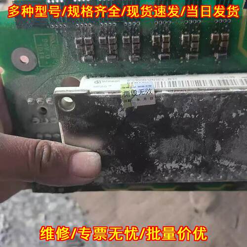 IFS100B12N3E4-B31 英飞凌IGBT功率模块 工控电子元件议价维修