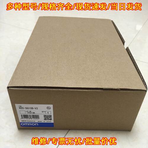 NS5-SQ11B-V2 NS5-SQ11-V2 NS5-TQ11B-V2 工控触摸屏议价维修