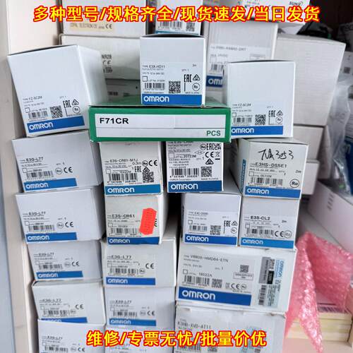E3S-E77 E3S-CR41 CL2 CL7 CL7T 光电传感器 包邮可议价议价维修