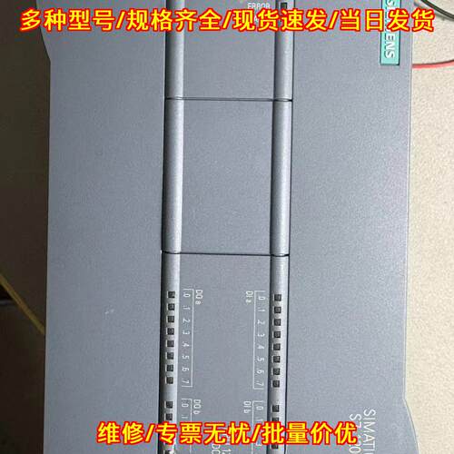 6ES7 215-1HG40-0XB0 CPU1215C SIMATIC S7-1200 PLC模块议价维修