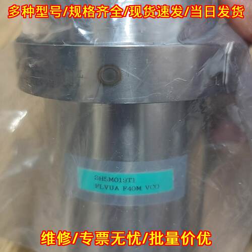 SH5M019T1 FLVUA F40M VCO 密理博高压过滤器 实验室器材议价维修