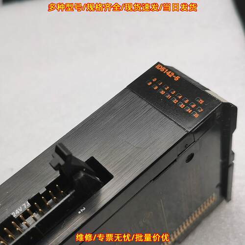 NX-ID5142-5 OD PLC模块 工控自动化控制配件议价维修