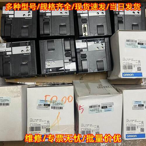 CJ2H-CPU65-EIP 可编程控制器 工业自动化控制模块议价维修