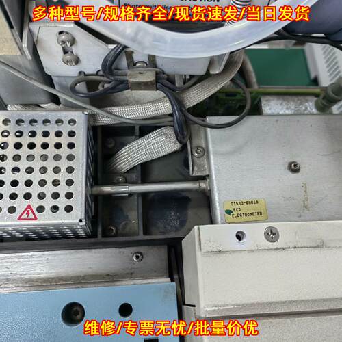 6890 G1533-60010 微池电子捕获ECD检测器 安捷伦气相议价维修